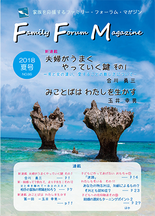 Mag84